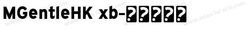 MGentleHK xb字体转换
